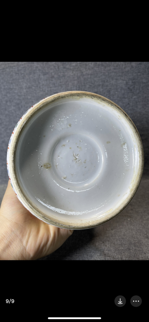 古玩陶瓷晚清花鳥紋彩繪高足杯拍賣，當前價格5700元