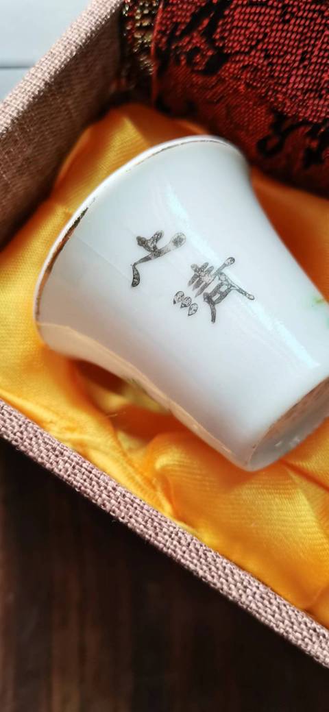 古玩陶瓷粉彩山水紋馬蹄杯一對拍賣,當前價格2100元