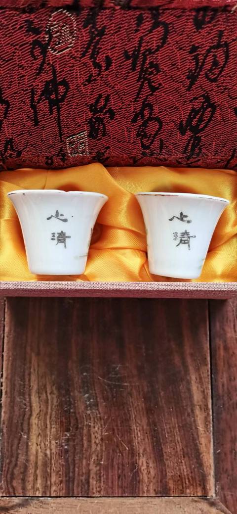 古玩陶瓷粉彩山水紋馬蹄杯一對拍賣,當前價格2100元