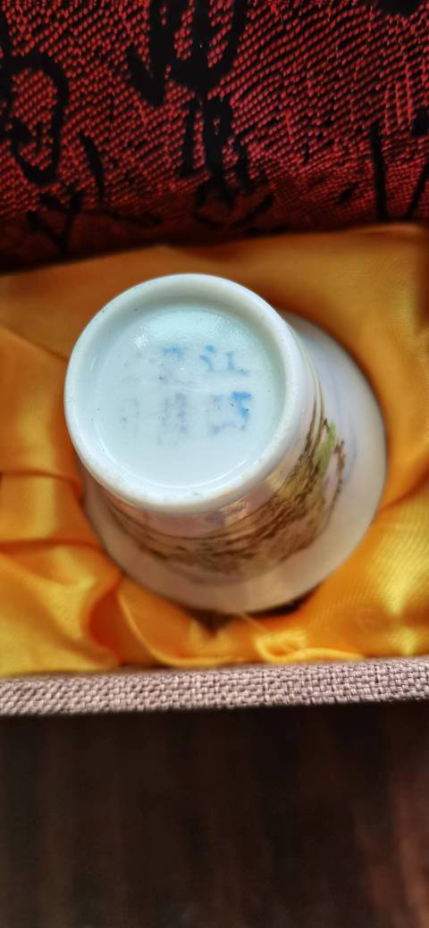 古玩陶瓷粉彩山水紋馬蹄杯一對拍賣,當前價格2100元