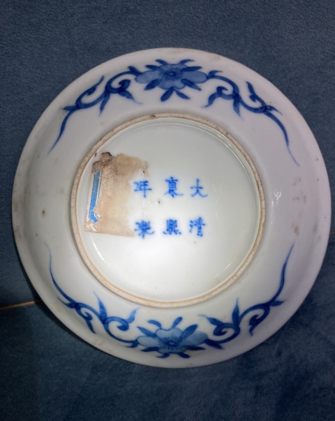古玩陶瓷晚清民國青花花卉紋盤拍賣,當前價格1800元