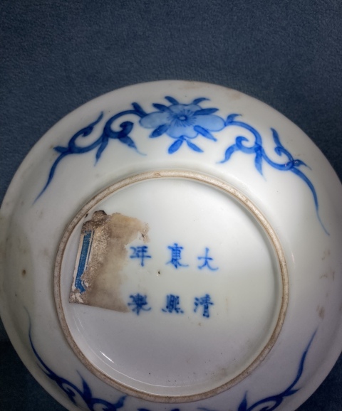 古玩陶瓷晚清民國青花花卉紋盤拍賣,當前價格1800元