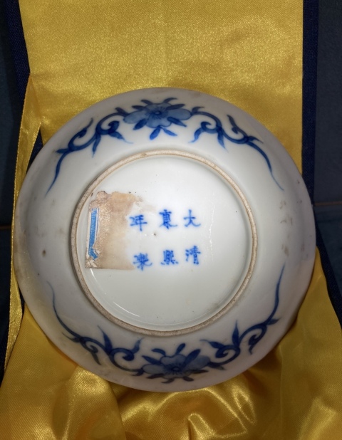 古玩陶瓷晚清民國青花花卉紋盤拍賣,當前價格1800元