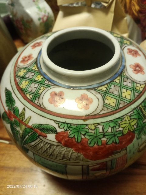 古玩陶瓷民國仕女紋五彩罐拍賣,當(dāng)前價格2888元