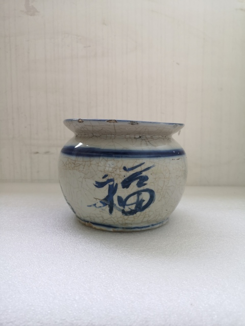 古玩陶瓷清末民國花卉福字紋罐拍賣，當(dāng)前價格398元