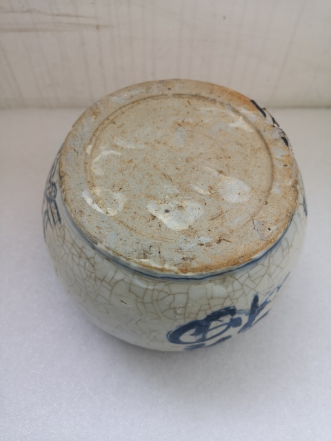 古玩陶瓷清末民國花卉福字紋罐拍賣，當(dāng)前價格398元