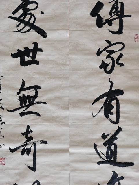 古玩字畫彭城草書名家大靈山人書法楹聯一幅拍賣,當前價格99元