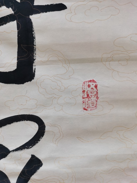 古玩字畫彭城草書名家大靈山人書法楹聯一幅拍賣,當前價格99元