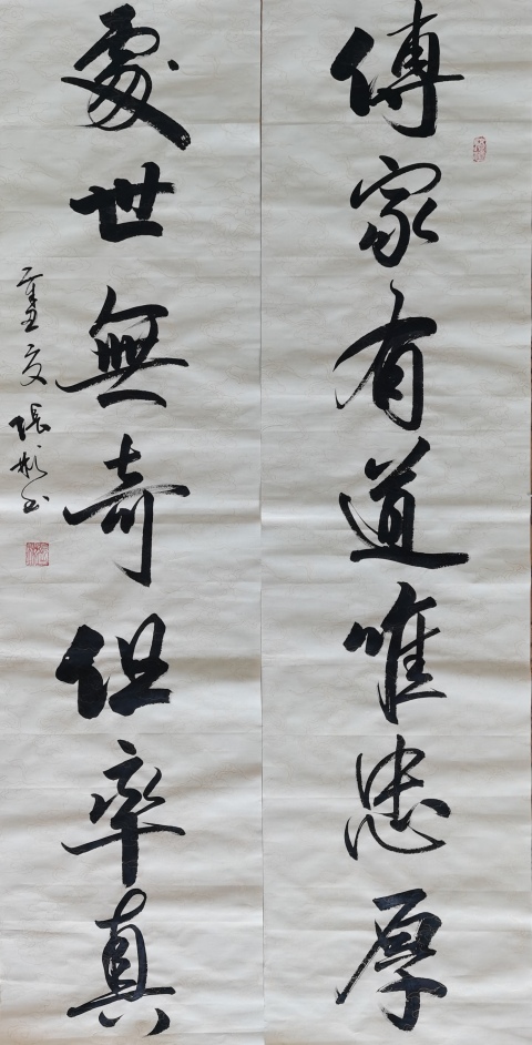 古玩字畫彭城草書名家大靈山人書法楹聯一幅拍賣,當前價格99元