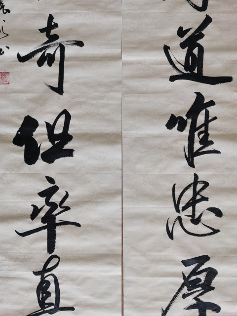 古玩字畫彭城草書名家大靈山人書法楹聯一幅拍賣,當前價格99元