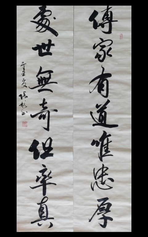 古玩字畫彭城草書名家大靈山人書法楹聯一幅拍賣,當前價格99元