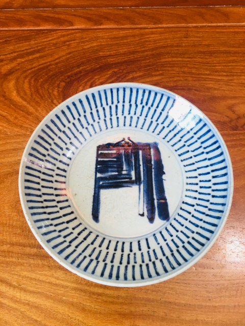 古玩陶瓷(雍乾)青花百壽紋盤拍賣,當(dāng)前價格0元