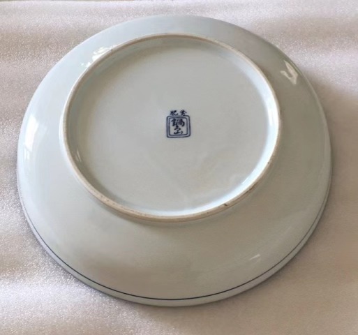古玩陶瓷六十至八十年代嬰戲紋青花盤拍賣,當(dāng)前價格350元