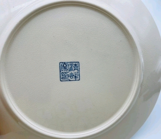 古玩陶瓷六十至八十年代鳳凰牡丹紋青花盤拍賣,當前價格255元