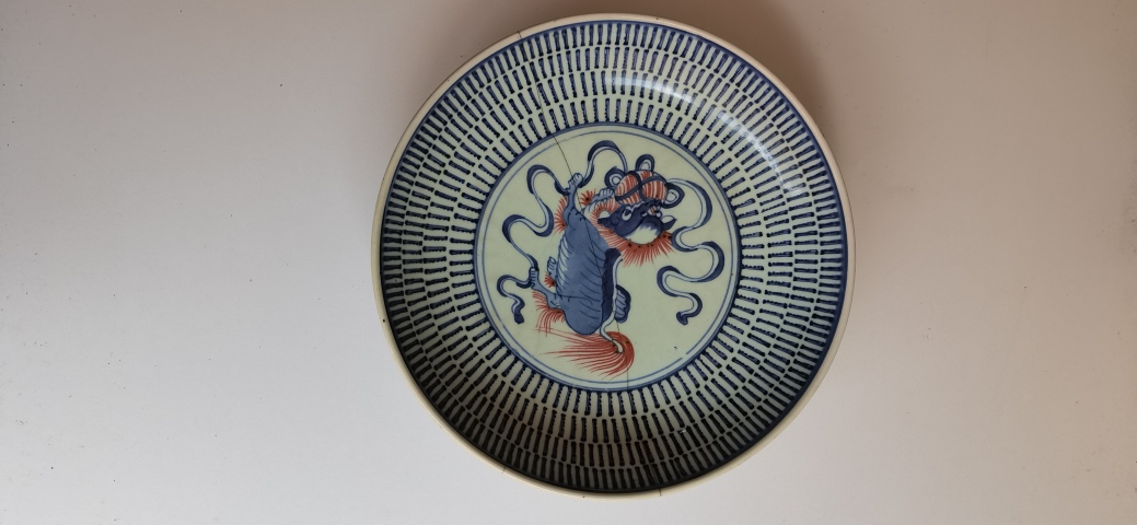 域鉴古玩】两件清代乾隆青花釉里红飘带绣球狮子纹盘拍卖价格