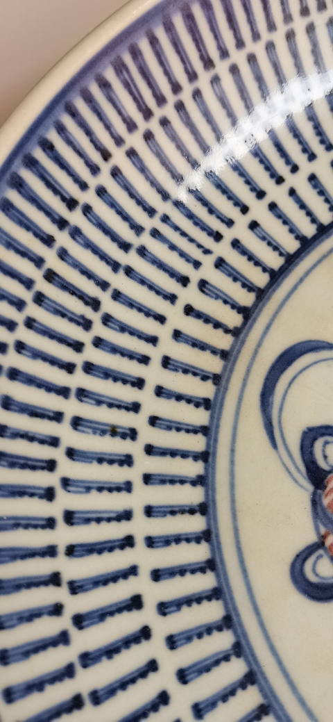 古玩陶瓷兩件清代乾隆青花釉里紅飄帶繡球獅子紋盤拍賣，當前價格2000元