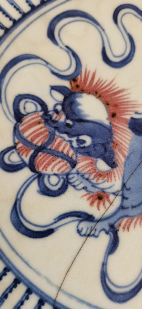 古玩陶瓷兩件清代乾隆青花釉里紅飄帶繡球獅子紋盤拍賣，當前價格2000元