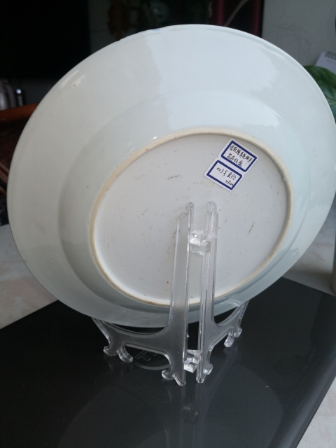 古玩陶瓷（清乾隆）花果紋青花盤拍賣，當前價格500元