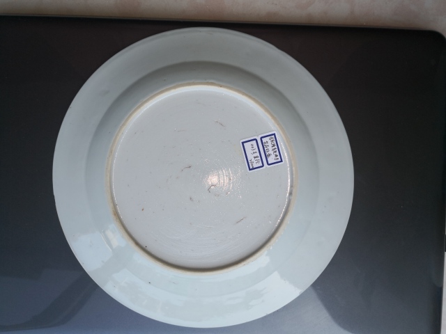 古玩陶瓷（清乾隆）花果紋青花盤拍賣，當前價格500元