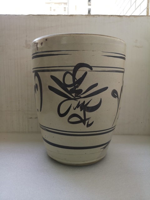 古玩陶瓷晚清磁州窯褐彩吉語(yǔ)花卉紋缸拍賣,當(dāng)前價(jià)格398元