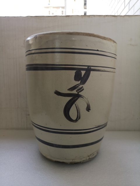 古玩陶瓷晚清磁州窯褐彩吉語(yǔ)花卉紋缸拍賣,當(dāng)前價(jià)格398元