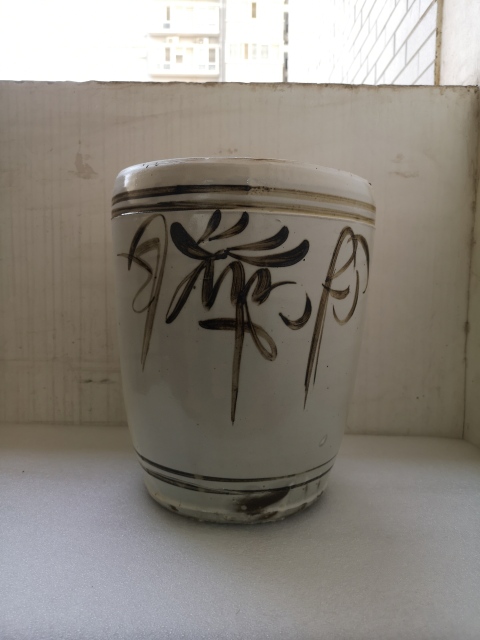 古玩陶瓷晚清磁州窯褐彩缸拍賣(mài),當(dāng)前價(jià)格450元