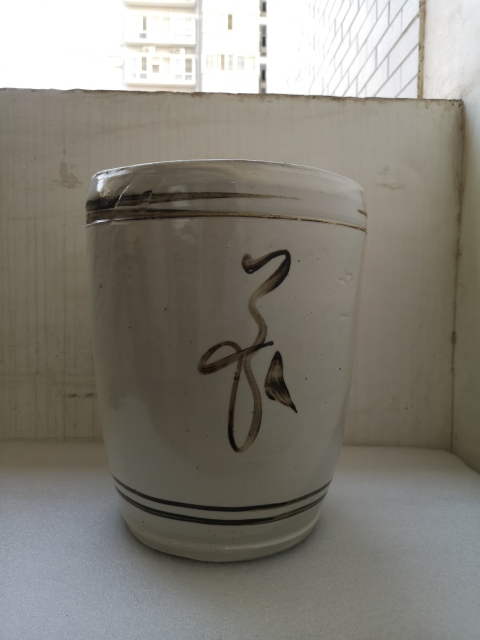 古玩陶瓷晚清磁州窯褐彩缸拍賣(mài),當(dāng)前價(jià)格450元