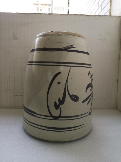 古玩陶瓷晚清磁州窯褐彩吉語(yǔ)花卉紋缸拍賣,當(dāng)前價(jià)格398元