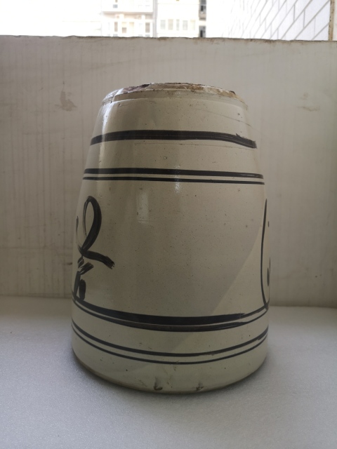 古玩陶瓷晚清磁州窯褐彩吉語(yǔ)花卉紋缸拍賣,當(dāng)前價(jià)格398元