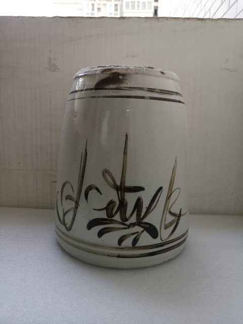 古玩陶瓷晚清磁州窯褐彩缸拍賣(mài),當(dāng)前價(jià)格450元