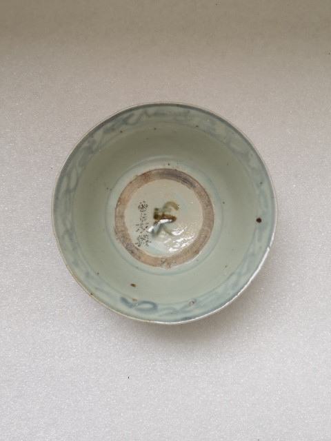 古玩陶瓷清代澀圈圈足的疊燒工藝花卉紋青花碗拍賣，當前價格550元