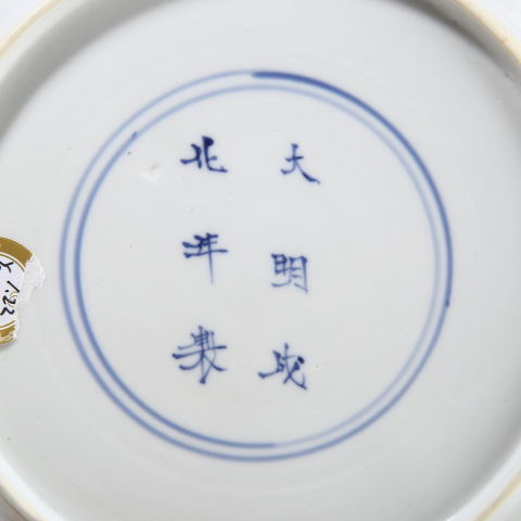 古玩陶瓷清康熙·青花仕女嬰戲紋盤拍賣,當(dāng)前價格5888元
