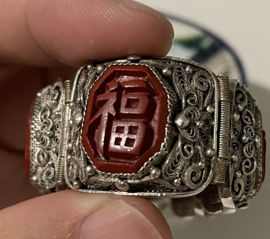 古玩雜項(xiàng)雕漆剔紅手鏈拍賣，當(dāng)前價(jià)格2500元