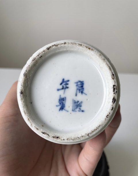 古玩陶瓷人物花鳥紋雞腿蓋瓶拍賣，當前價格2500元