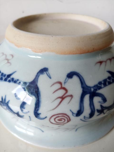 古玩陶瓷清代康熙至雍正青花釉里紅龍紋圈足缽式香爐拍賣,當前價格14800元