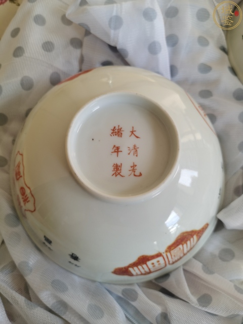 古玩陶瓷印章紋碗拍賣，當前價格18600元