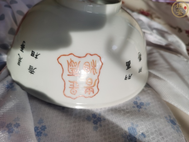 古玩陶瓷印章紋碗拍賣，當前價格18600元