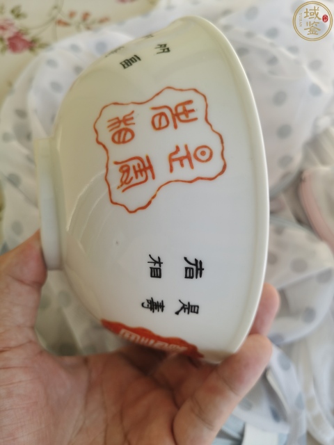 古玩陶瓷印章紋碗拍賣，當前價格18600元