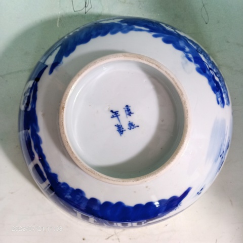 古玩陶瓷晚清康熙年制款山水紋青花碗拍賣，當前價格3999元