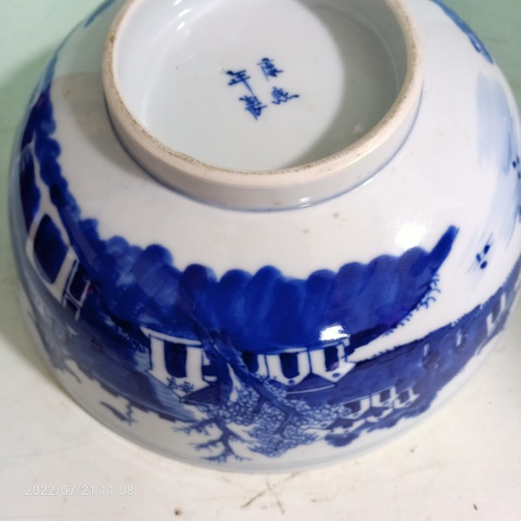 古玩陶瓷晚清康熙年制款山水紋青花碗拍賣，當前價格3999元