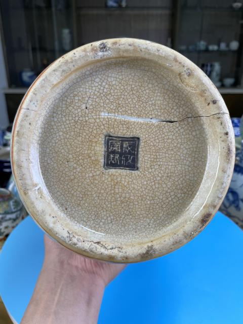 古玩陶瓷哥釉青花麻姑獻(xiàn)壽圖洗口大瓶拍賣,當(dāng)前價(jià)格3880元