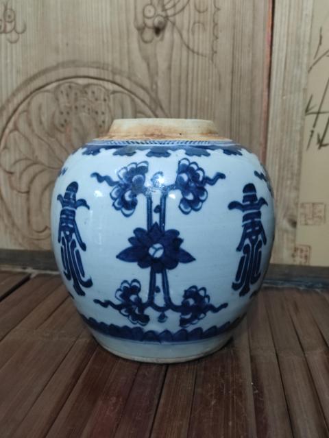 古玩陶瓷清中期一把抓喜字罐拍賣,當前價格1288元