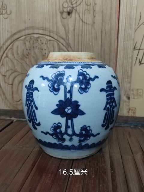 古玩陶瓷清中期一把抓喜字罐拍賣,當前價格1288元