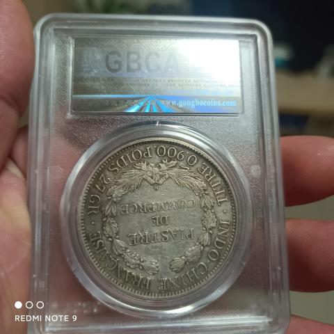 古玩錢幣稀少版別坐洋H版拍賣，當前價格0元