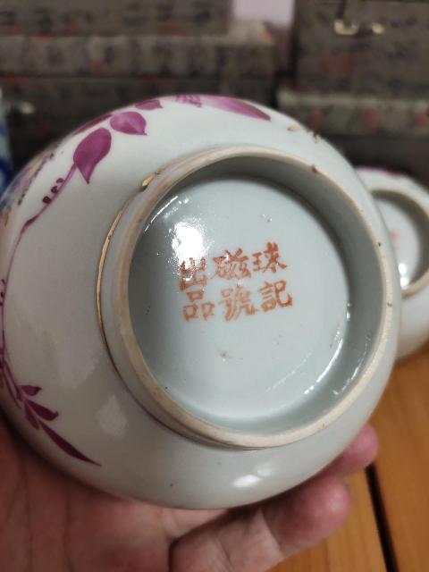 古玩陶瓷民國(guó)-胭脂紅描金花卉紋碗(一對(duì))拍賣(mài),當(dāng)前價(jià)格3000元