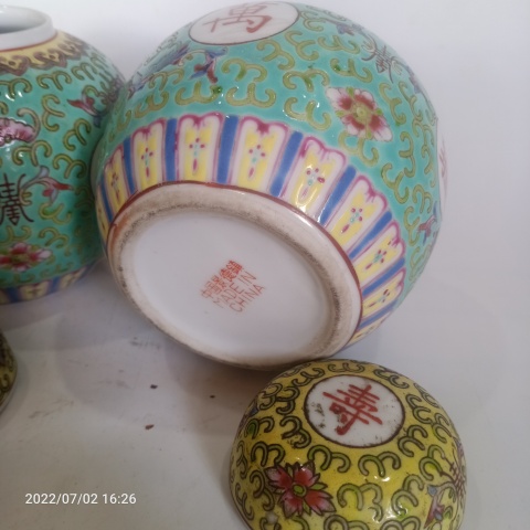 古玩陶瓷出口創匯期吉語紋彩繪蓋罐拍賣,當前價格388元
