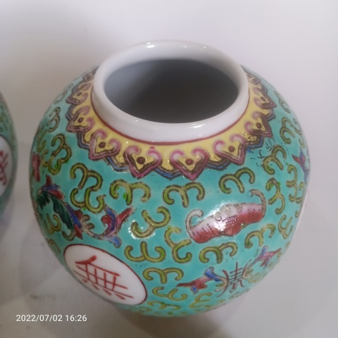 古玩陶瓷出口創匯期吉語紋彩繪蓋罐拍賣,當前價格388元