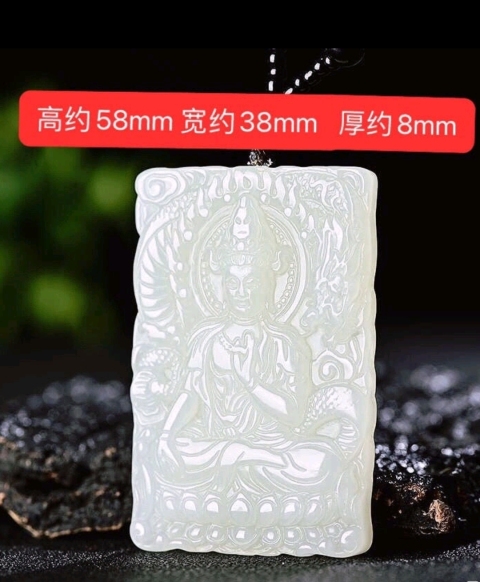 古玩玉器佛牌子拍賣，當前價格398元
