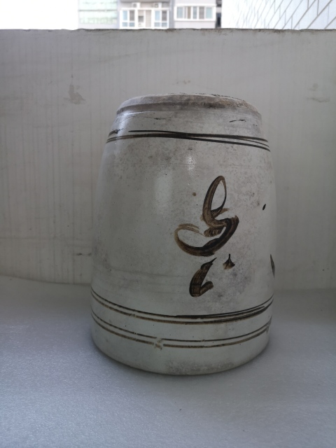古玩陶瓷磁州窯白釉黑花案缸拍賣,當前價格680元