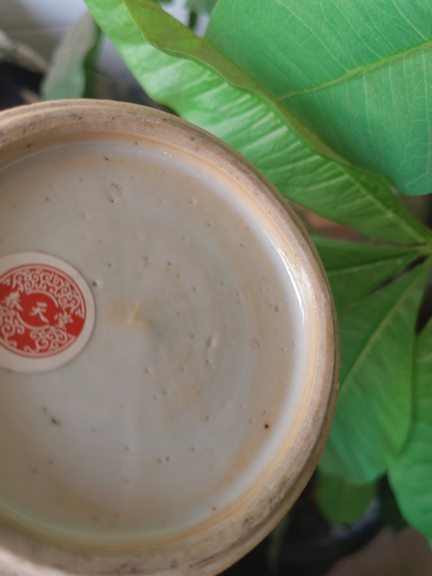 古玩陶瓷清代康熙青花礬紅鳳穿牡丹紋雞腿蓋瓶拍賣，當前價格6800元